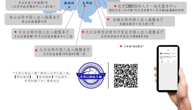 金宝搏188网截图1